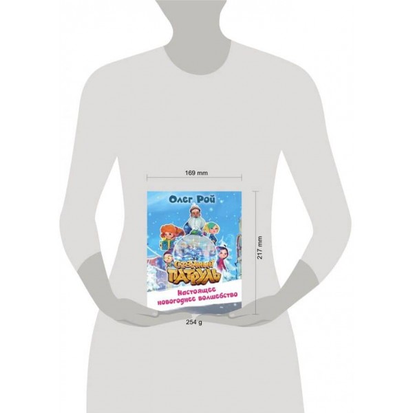 Справжні новорічні чари (російською мовою)