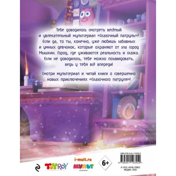 Витівки Чуда-Юда (російською мовою)