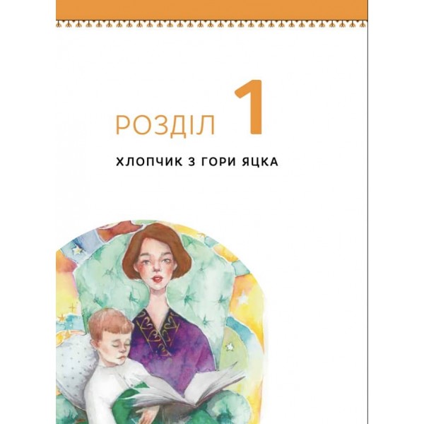 Видатні українці. Любомир Гузар