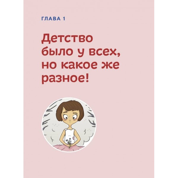 Видатні особистості. Одрі Хепберн