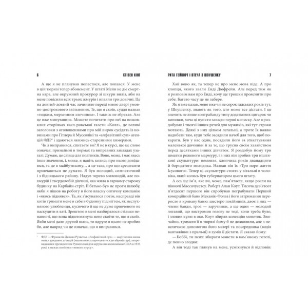 Чотири сезони