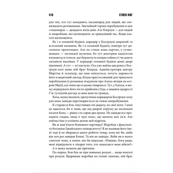 Відродження