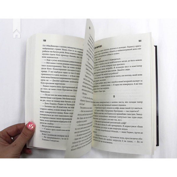 Білл Годжес. Книга 1. Містер Мерседес