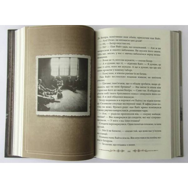 Дім дивних дітей. Книга 2. Miсто порожніх. Втеча з дому дивних дітей