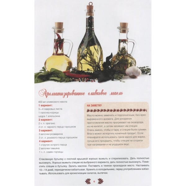 Грецька кухня