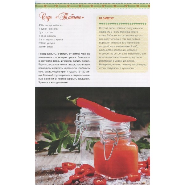 Мексиканська кухня