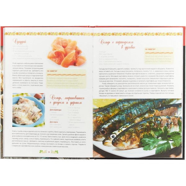 Російська кухня