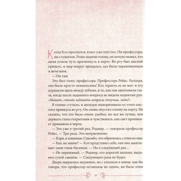 Притулок. Історії з Притулку. Книга 4