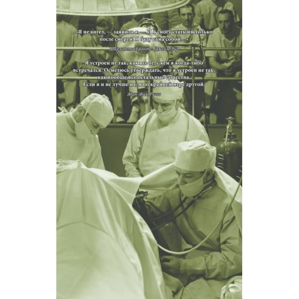 Притулок. Втеча з Притулку. Книга 5