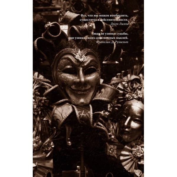 Притулок. Викрадачі кісток. Книга 3