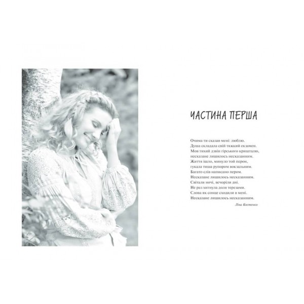 Сафарі на щастя