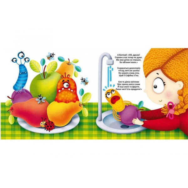 Багаторазовi водяні розмальовки. Злий мікробус