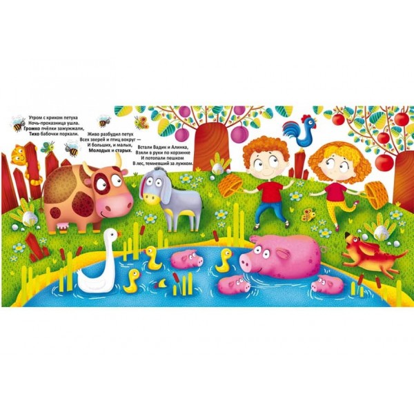 Багаторазові водні розмальовки. Протилежності (російською мовою)