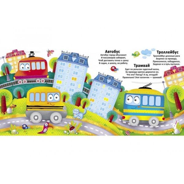 Багаторазові водні розмальовки. Техніка (російською мовою)