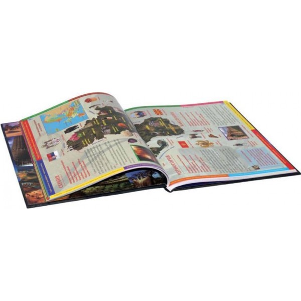 Великий ілюстрований атлас Світу (російською мовою)