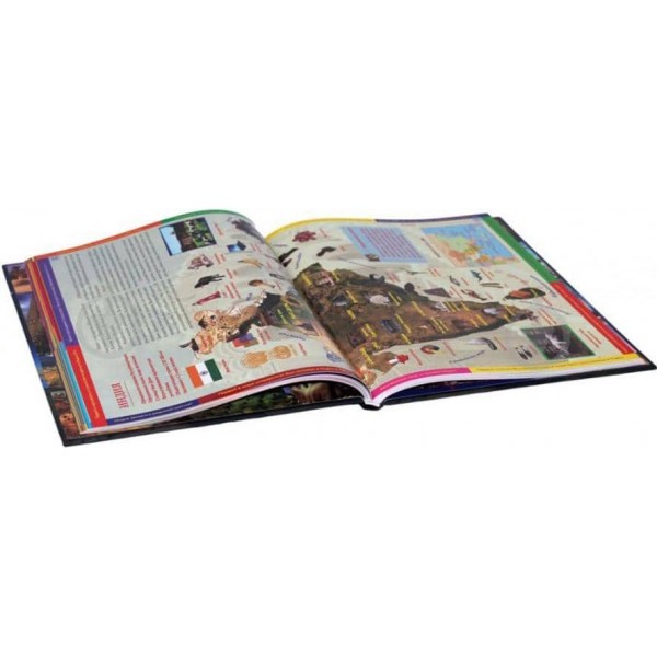 Великий ілюстрований атлас Світу (російською мовою)