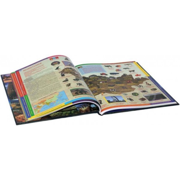 Великий ілюстрований атлас Світу (російською мовою)