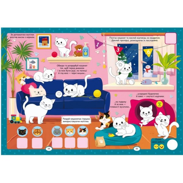 Нейробіка. Прописи-тренажер. Розвиток логіки. 100 нейроналіпок (українською мовою)