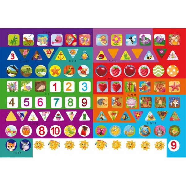 Нейробіка. Прописи-тренажер. Дрібна моторика. 100 нейроналіпок (українською мовою)