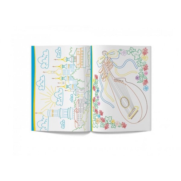 Патріотична розмальовка. Пишаюся бути українцем!