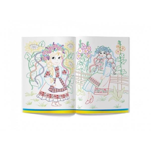 Патріотична розмальовка. Я - україночка!