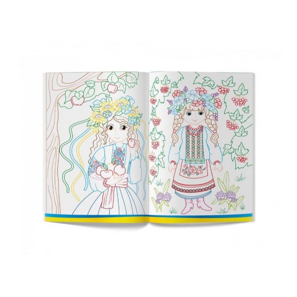 Патріотична розмальовка. Я - україночка!