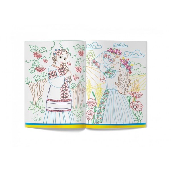 Патріотична розмальовка. Я - україночка!