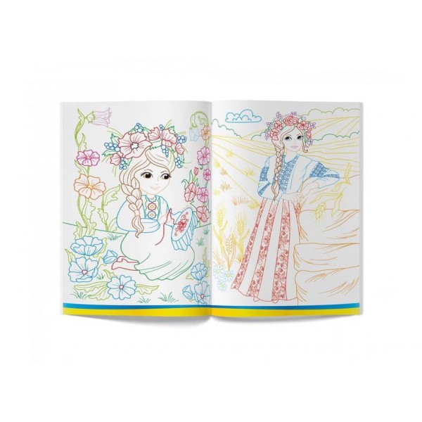 Патріотична розмальовка. Я - україночка!