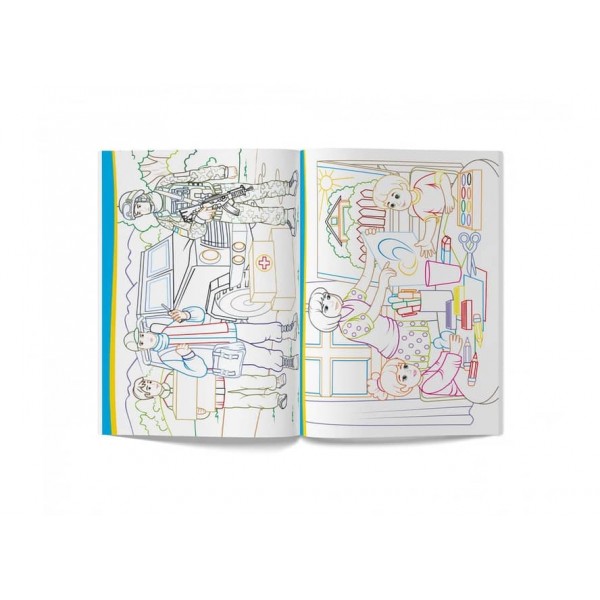 Патріотична розмальовка. Вірю в перемогу!