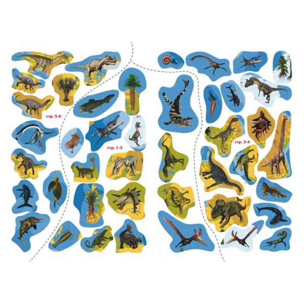 Атлас динозаврів з багаторазовими наліпками (українською мовою)