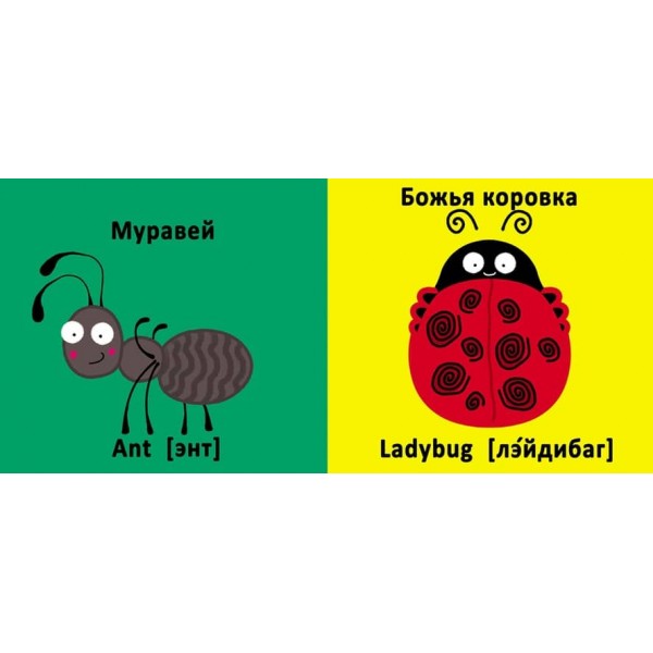 Книга-картонка. Веселые крутилки. Букашки (українською мовою)