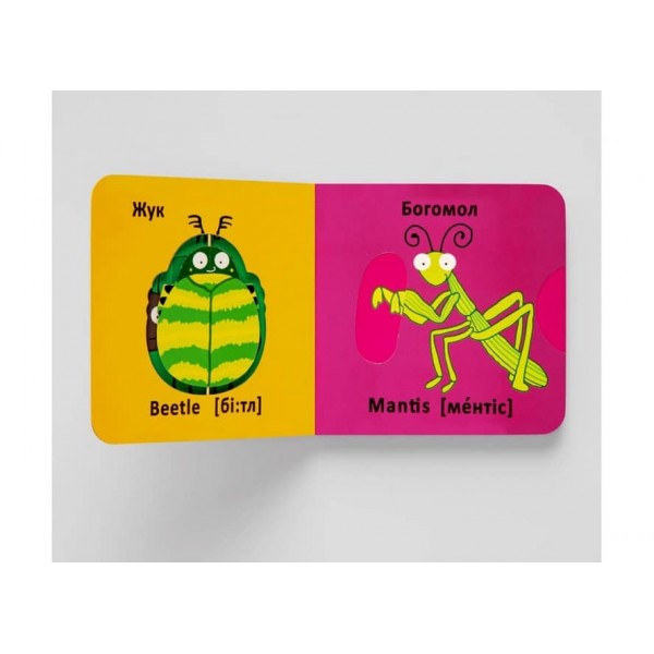 Книга-картонка. Веселі крутилки. Комашки (українською мовою)