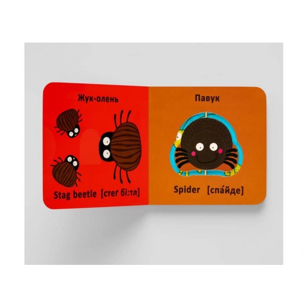 Книга-картонка. Веселі крутилки. Комашки (українською мовою)