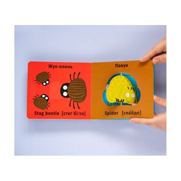Книга-картонка. Веселі крутилки. Комашки (українською мовою)