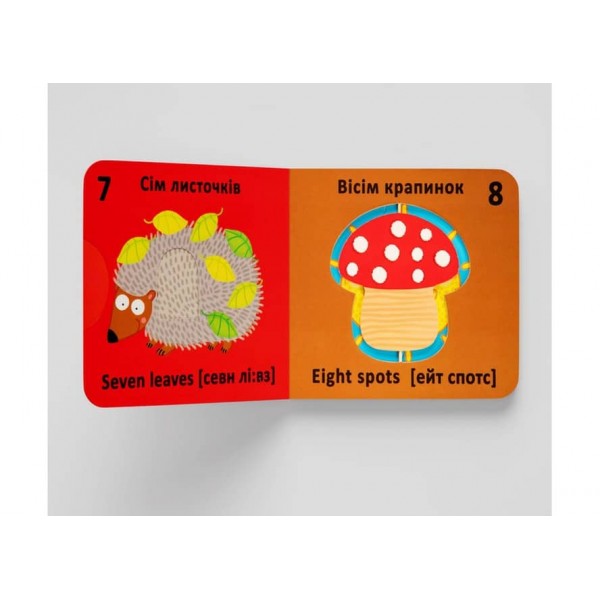 Книга-картонка. Веселі крутилки. Лічба (українською мовою)