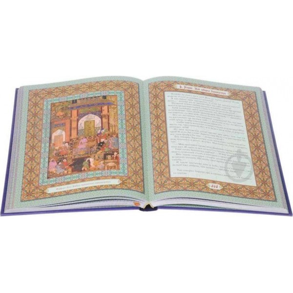 Так говорив Заратустра(російською мовою)