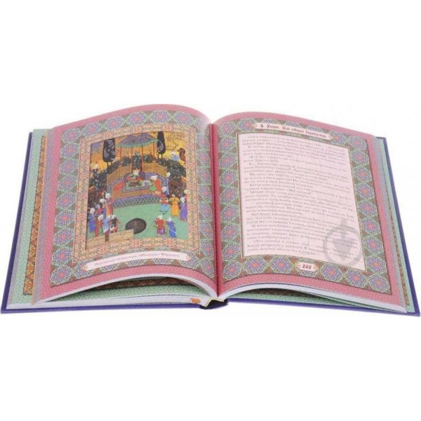 Так говорив Заратустра(російською мовою)