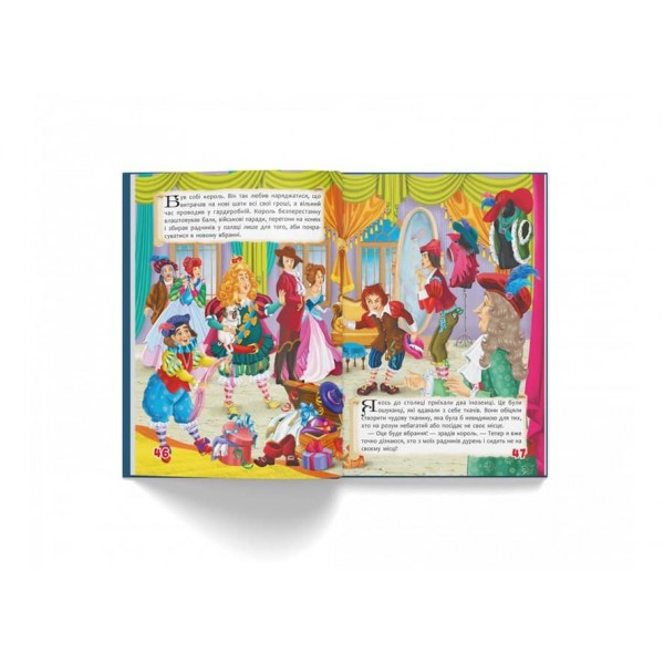 Казки. Ганс Християн Андерсен (українською мовою)