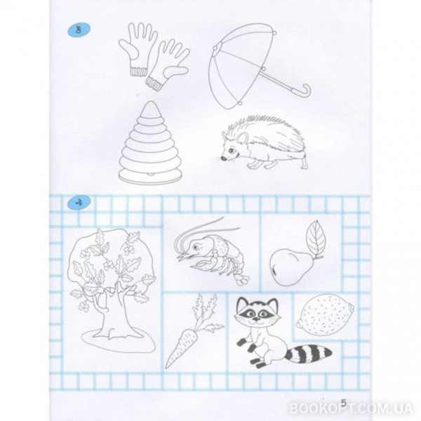 365 днів до НУШ. Дитяча грамота. Крок 1. Добуквенний період (українською мовою)