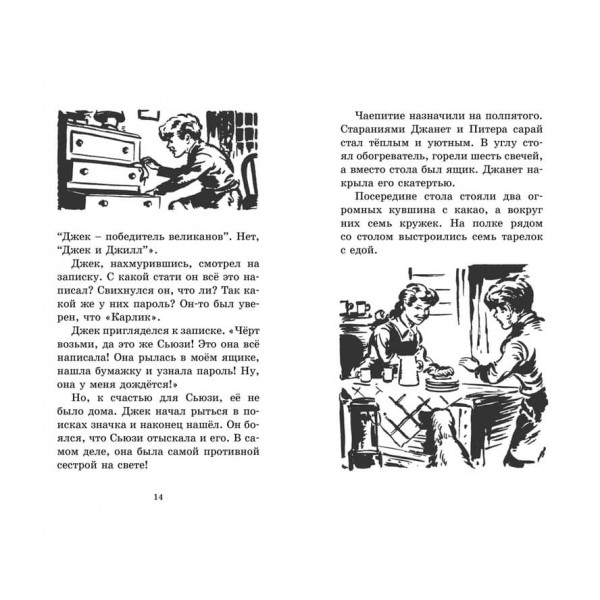 Стережіться, злодії!