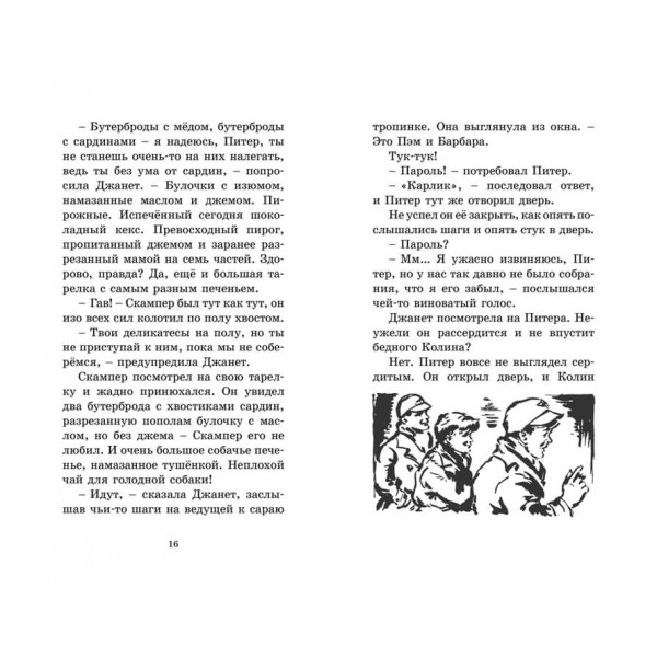 Стережіться, злодії!