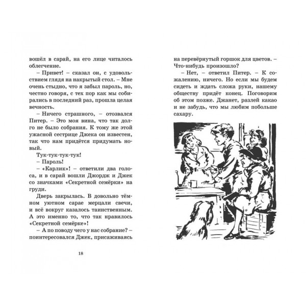 Стережіться, злодії!