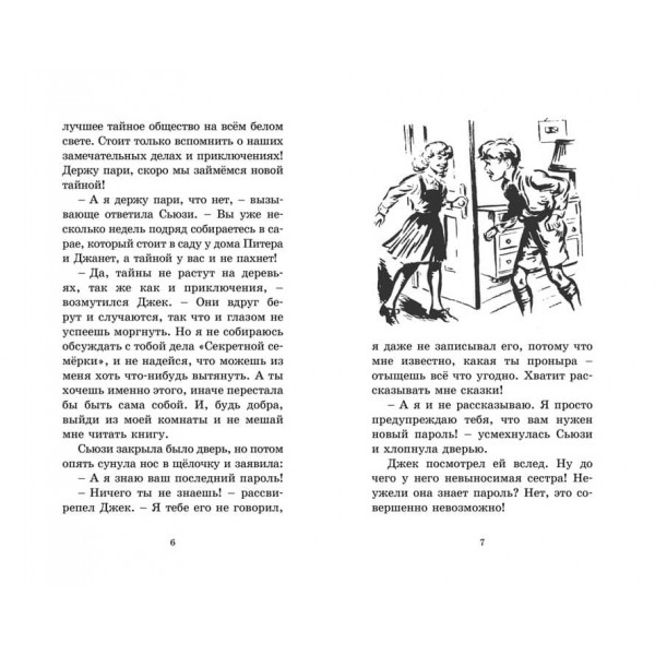 Ніч феєрверків