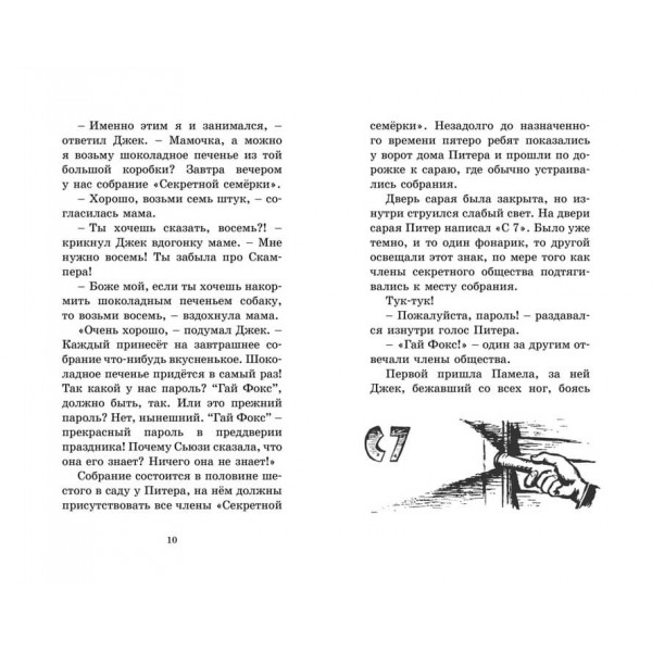 Ніч феєрверків