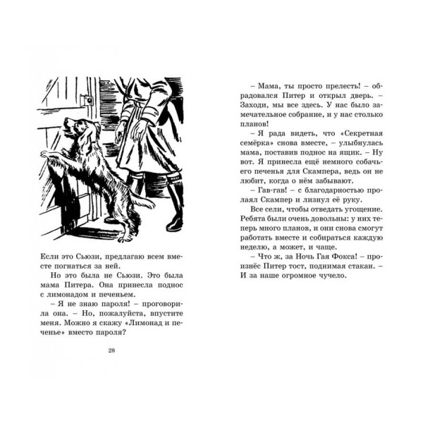 Дивна крадіжка