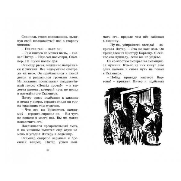 Дивна крадіжка