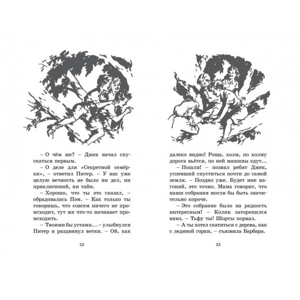 Свідки пограбування