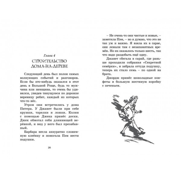 Свідки пограбування