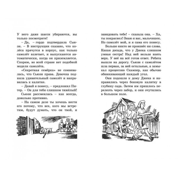 Вищий пілотаж