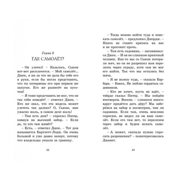 Вищий пілотаж